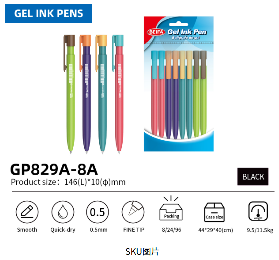 Gel ink pen