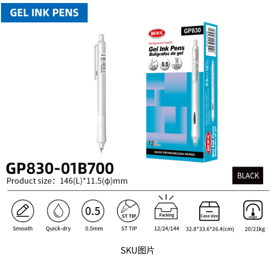 Gel ink pen