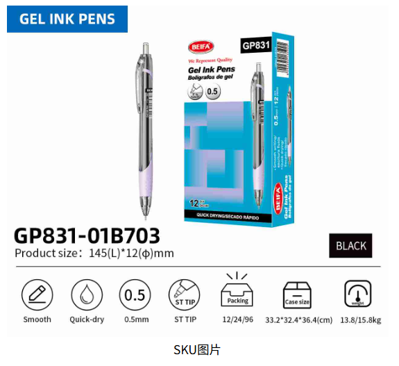 Gel ink pen