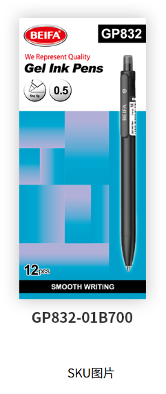 Gel ink pen