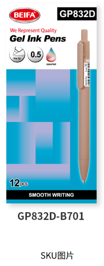 Gel ink pen