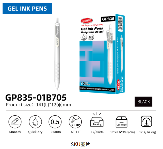 gel ink pen