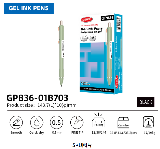 Gel ink pen
