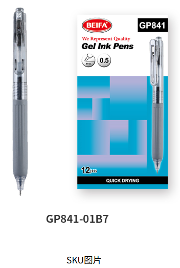 Gel ink pen