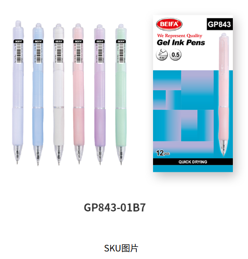Gel ink pen