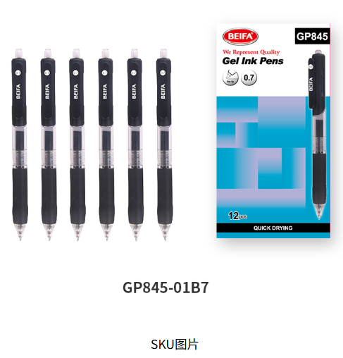 Gel ink pen