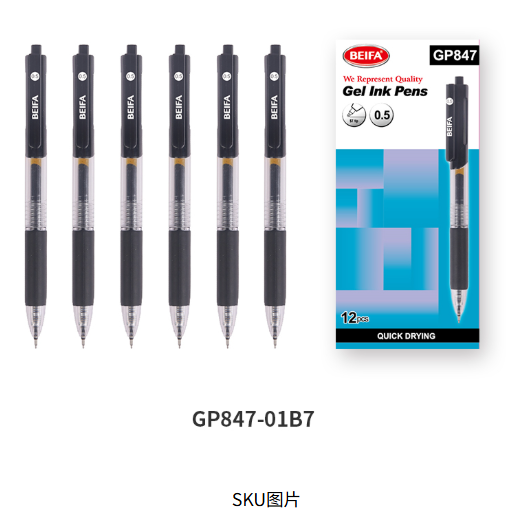 Gel ink pen