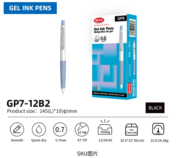 Gel ink pen