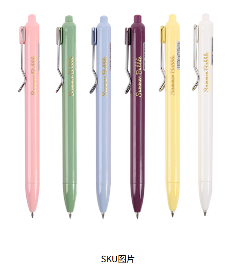 Nordic Bubble Water Series Click Gel Pen