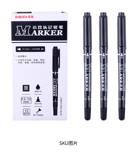 Compact Dual-tip Marker (Black)