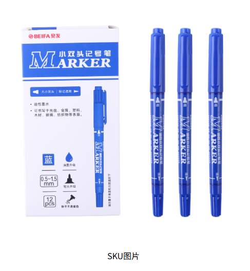 Dual-tip marker pen (blue)