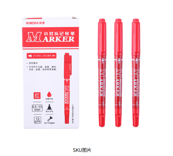 Dual-tip Marker Pen (Red)