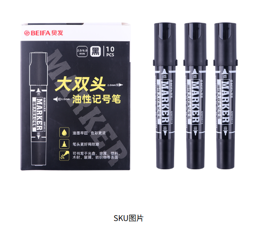 Black Dual-tip Marker (Large)