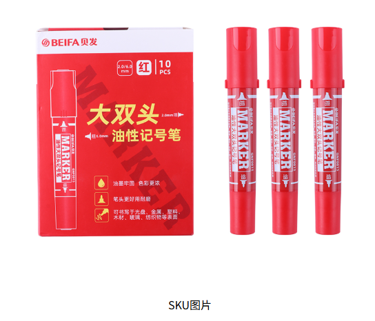 Dual-tip Marker (Red)