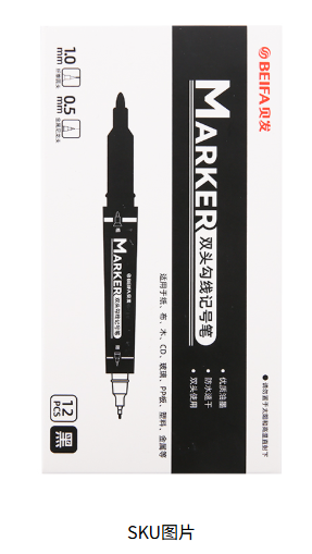 Black Dual-tip Liner Marker Details: 0.5mm fine liner tip + 1.0mm fi