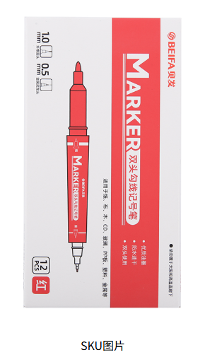 Red Dual-tip Liner Marker