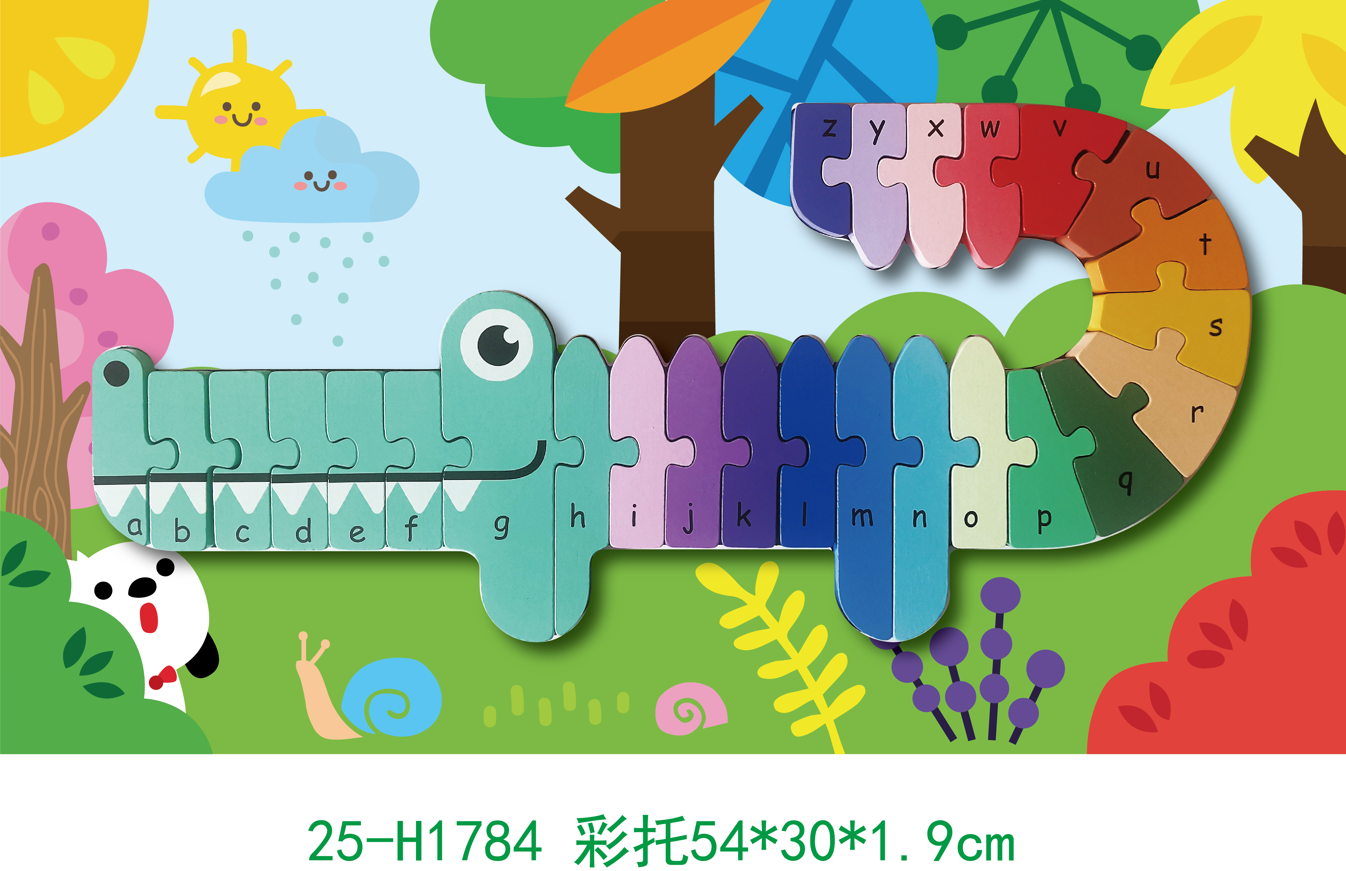 Abc Puzzle