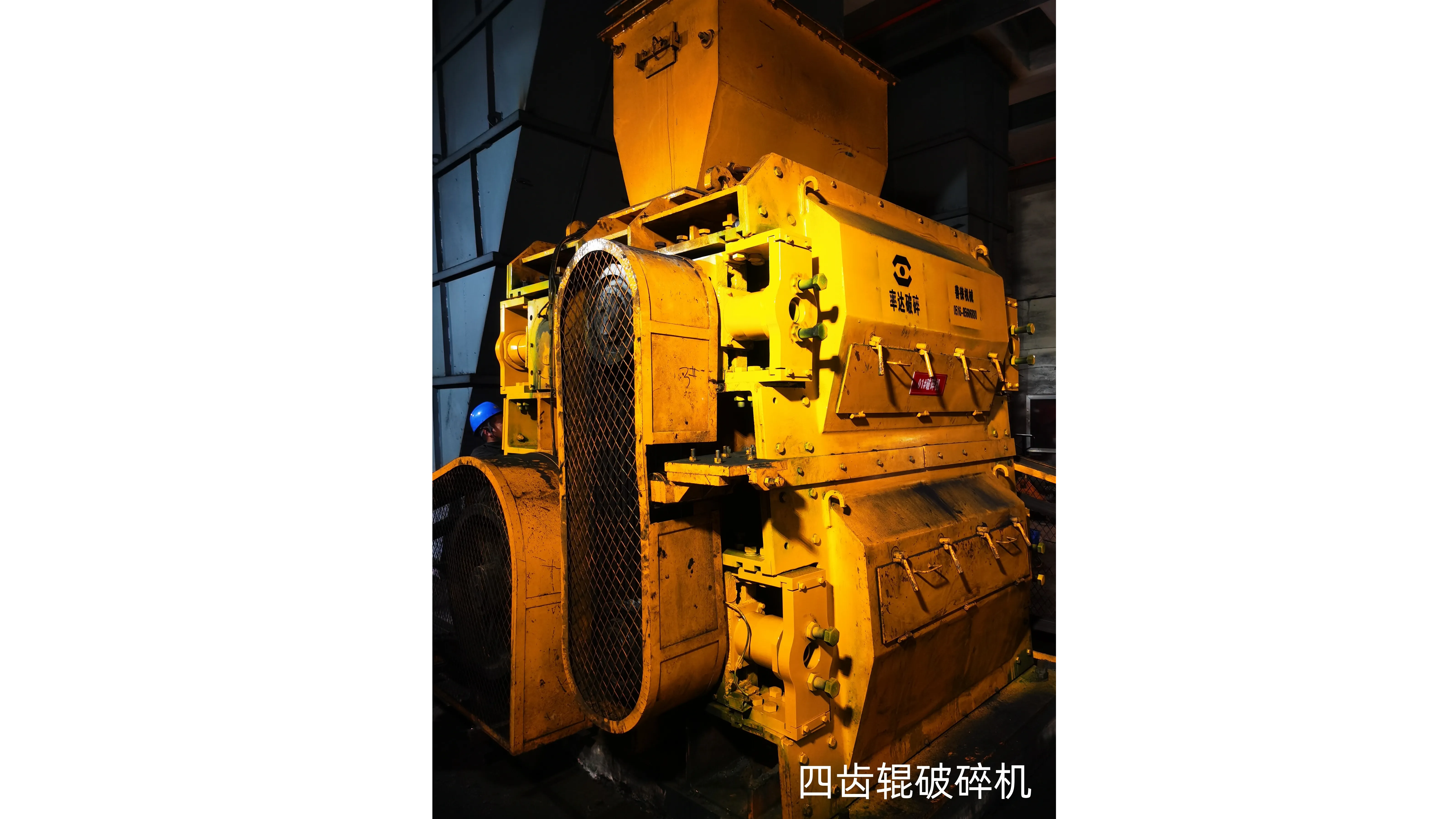 ,LVDA,Metal wear-resistant material for toothed roll crusher,Metallurgical machinery,Engineering