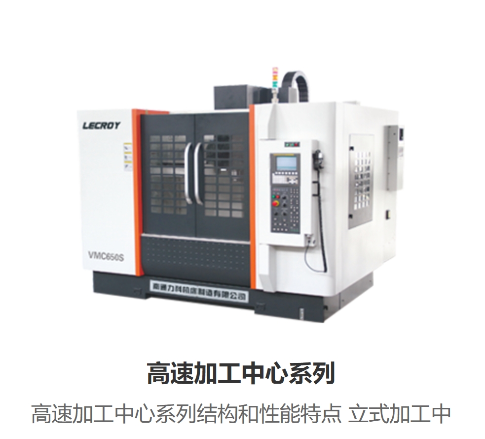 LECROY,Horizontal lifting table milling machine,Machining