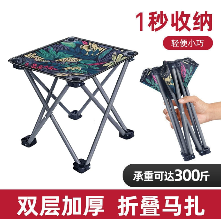 Outdoor portable telescopic folding chairs, fishing chairs, camping，picnic and sketching chairs