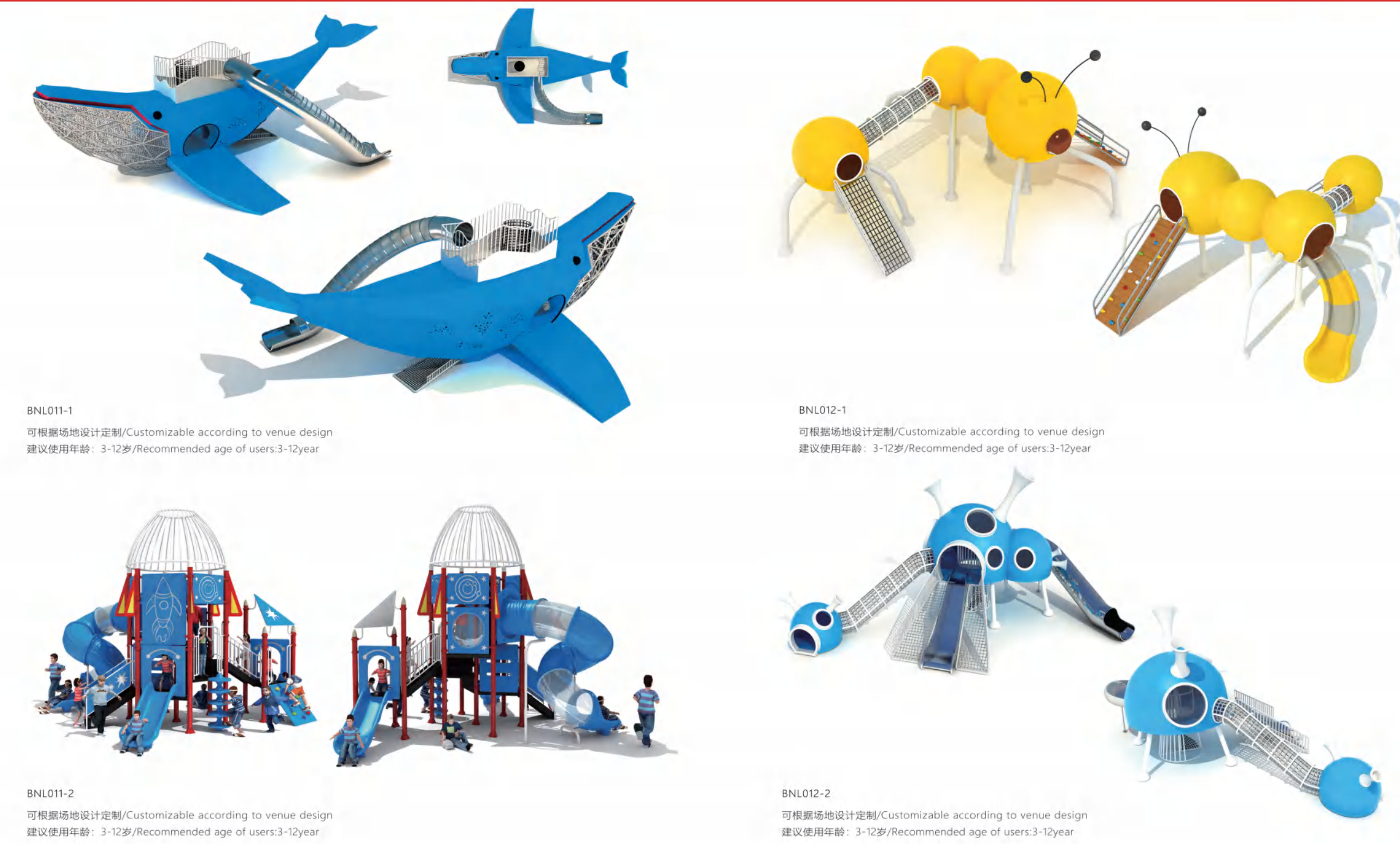 Outdoor playground