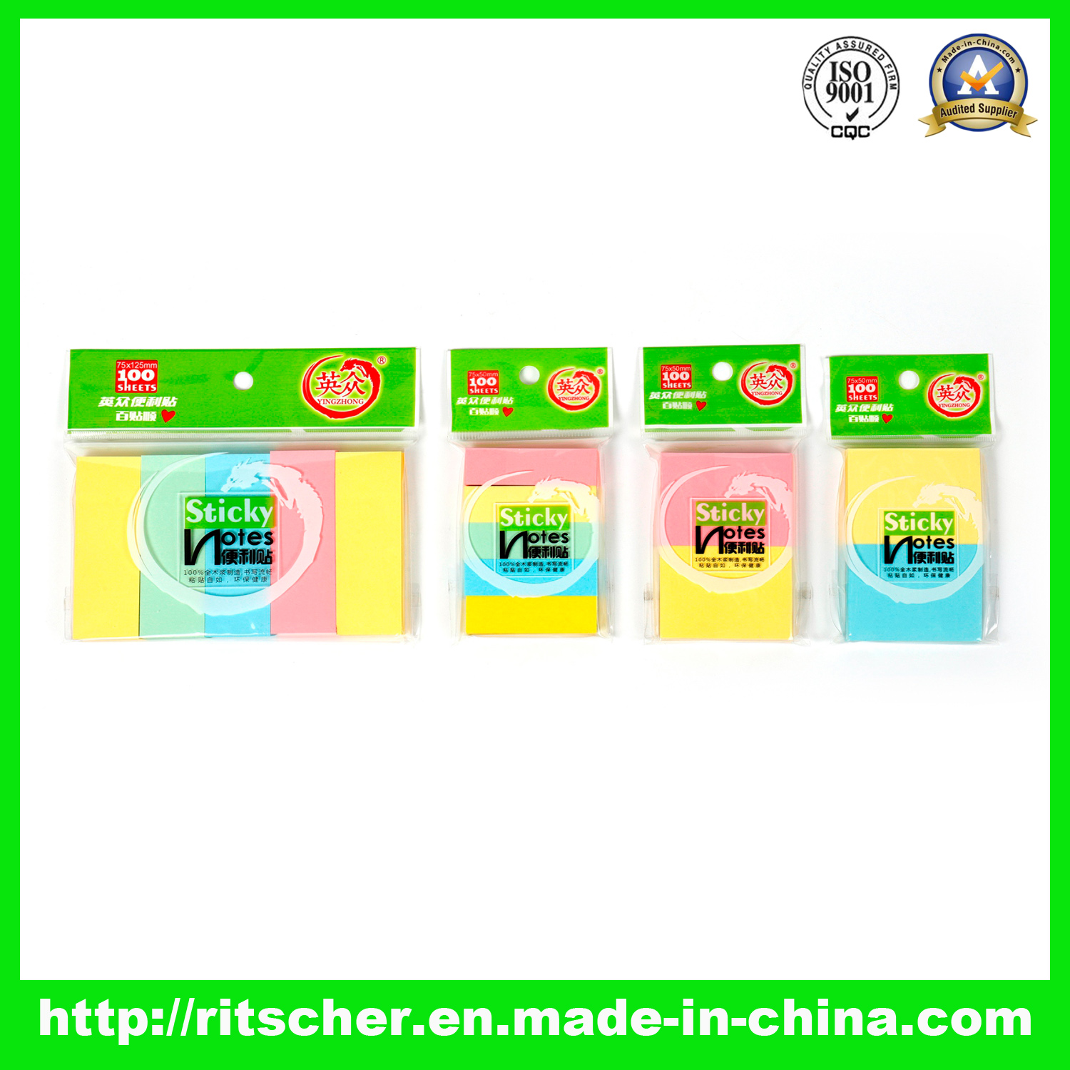 sticky notes