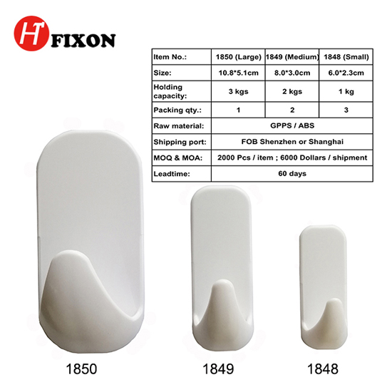 Removable adhesive hook wall stick hook