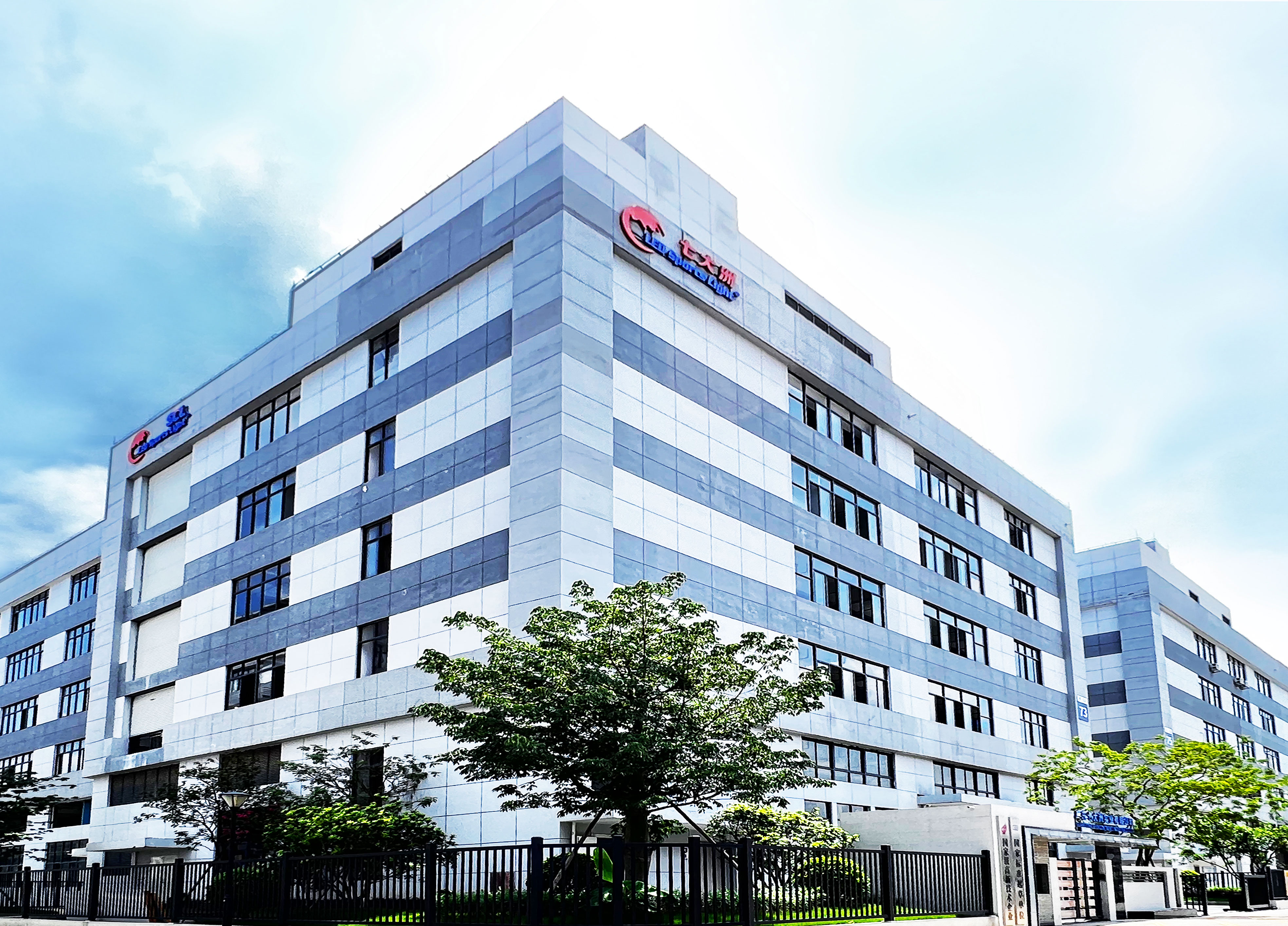 Guangdong Seven Continents Industrial Co., Ltd. – LED floodlight 1