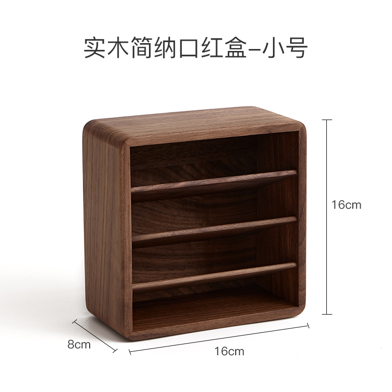 Lipstick box