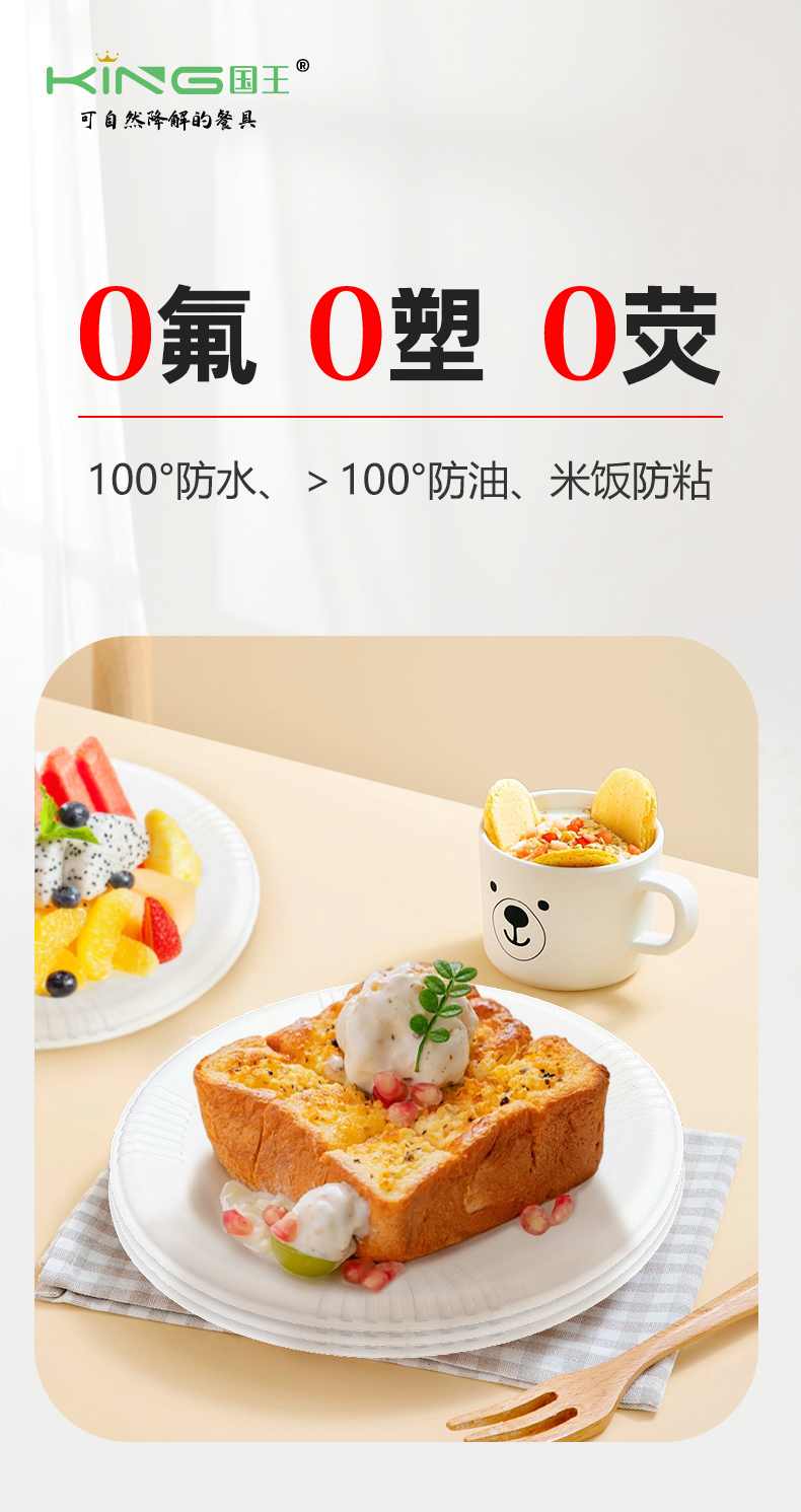 Tianmei (Shanghai) Eco-Technology Co., Ltd. – Other household items 1