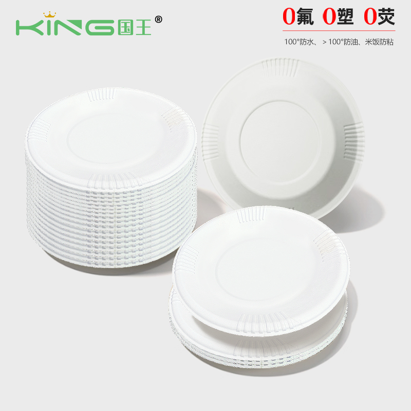 Degradable Plate