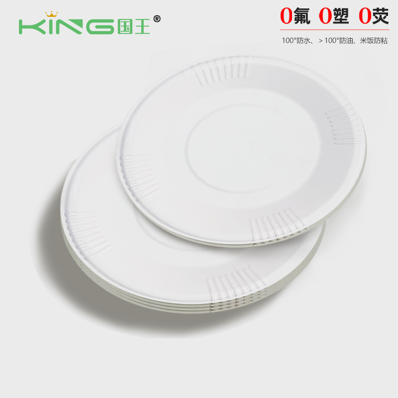Degradable Plate