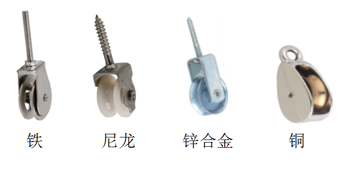 Pulley