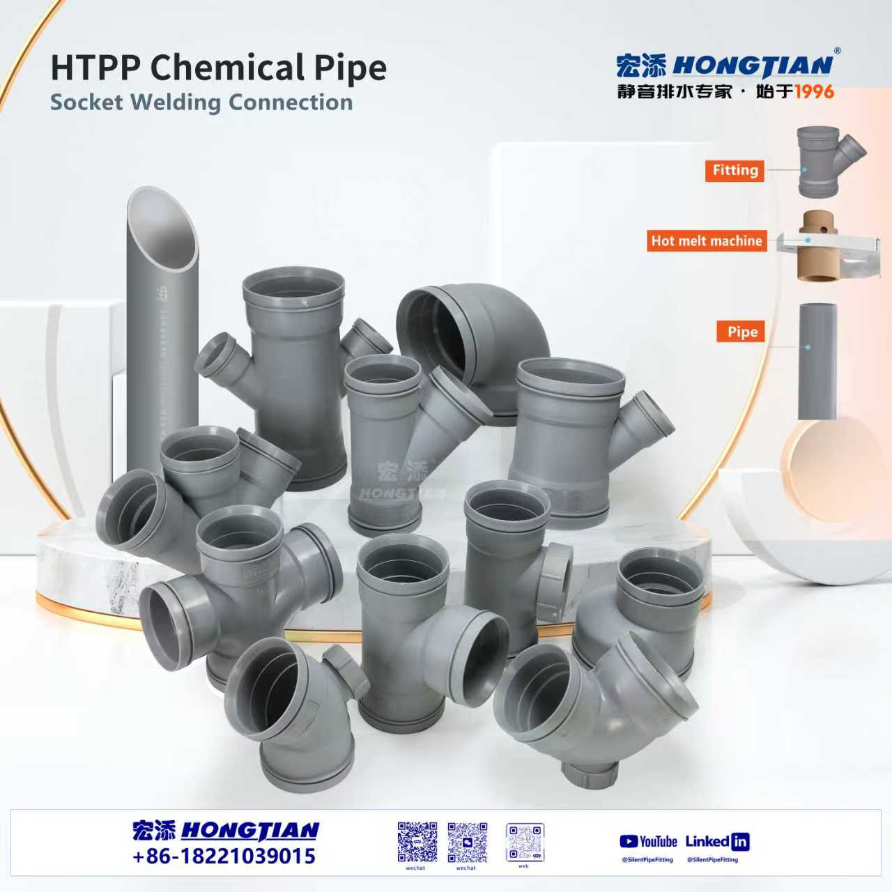 Hongtian HTPP silent drainage pipe fitting DN50-200mm Tube Elbow Tee Socket