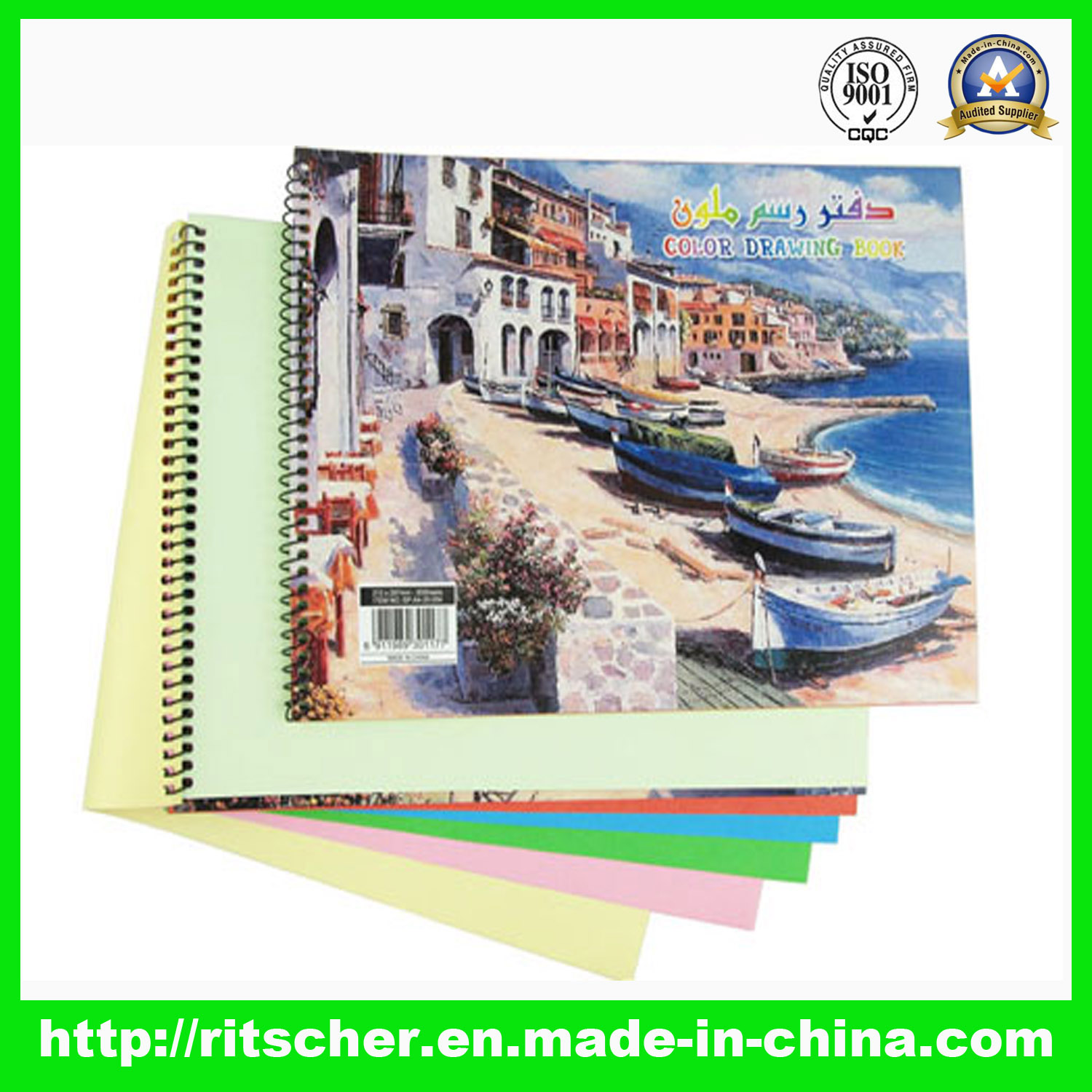 drawing book