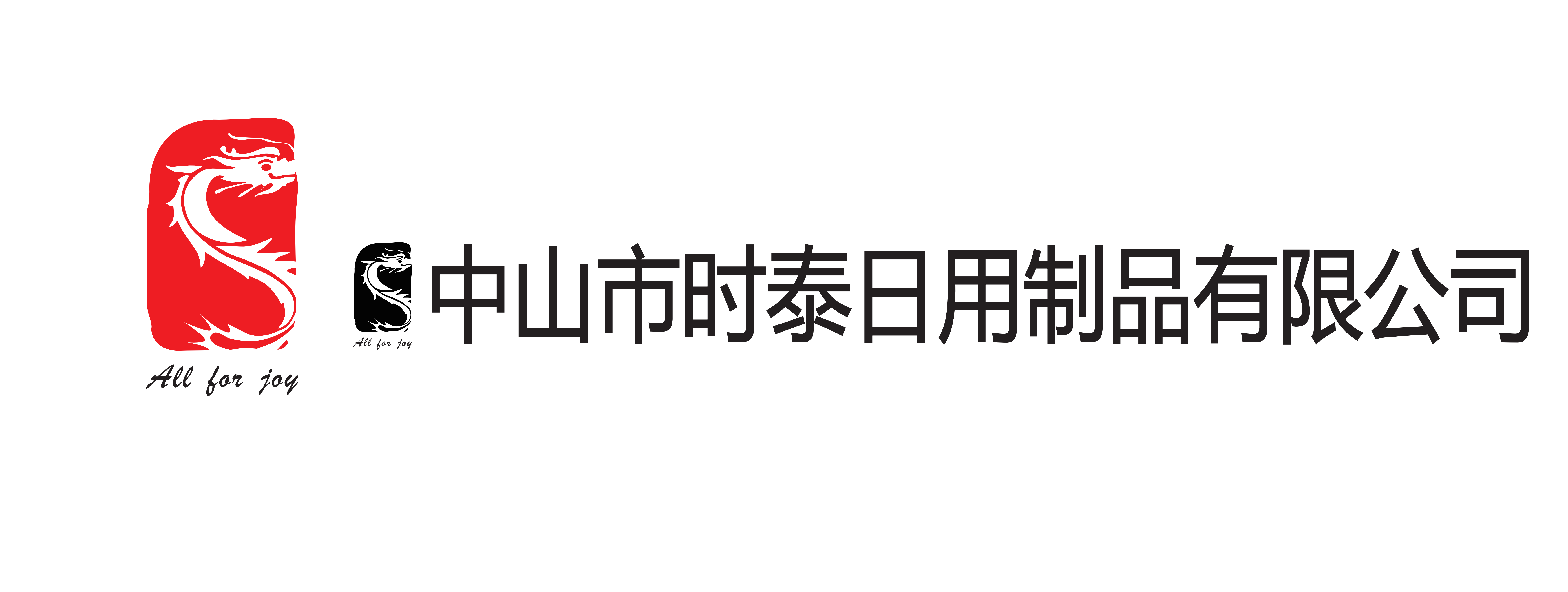 Zhongshan Shitai Daily Products Co., Ltd.