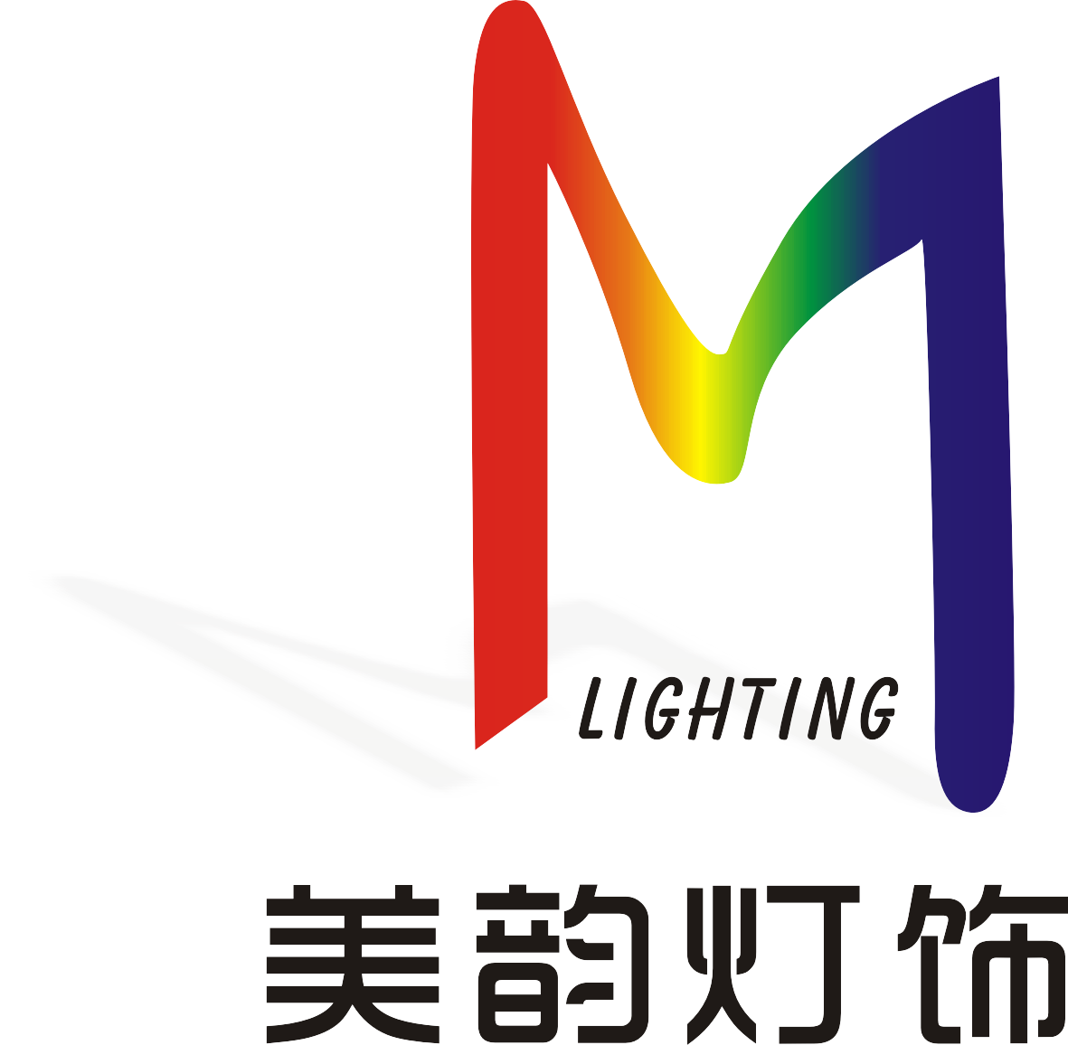 Zhongshan Meiyun Lighting & Decoration Co., Ltd.