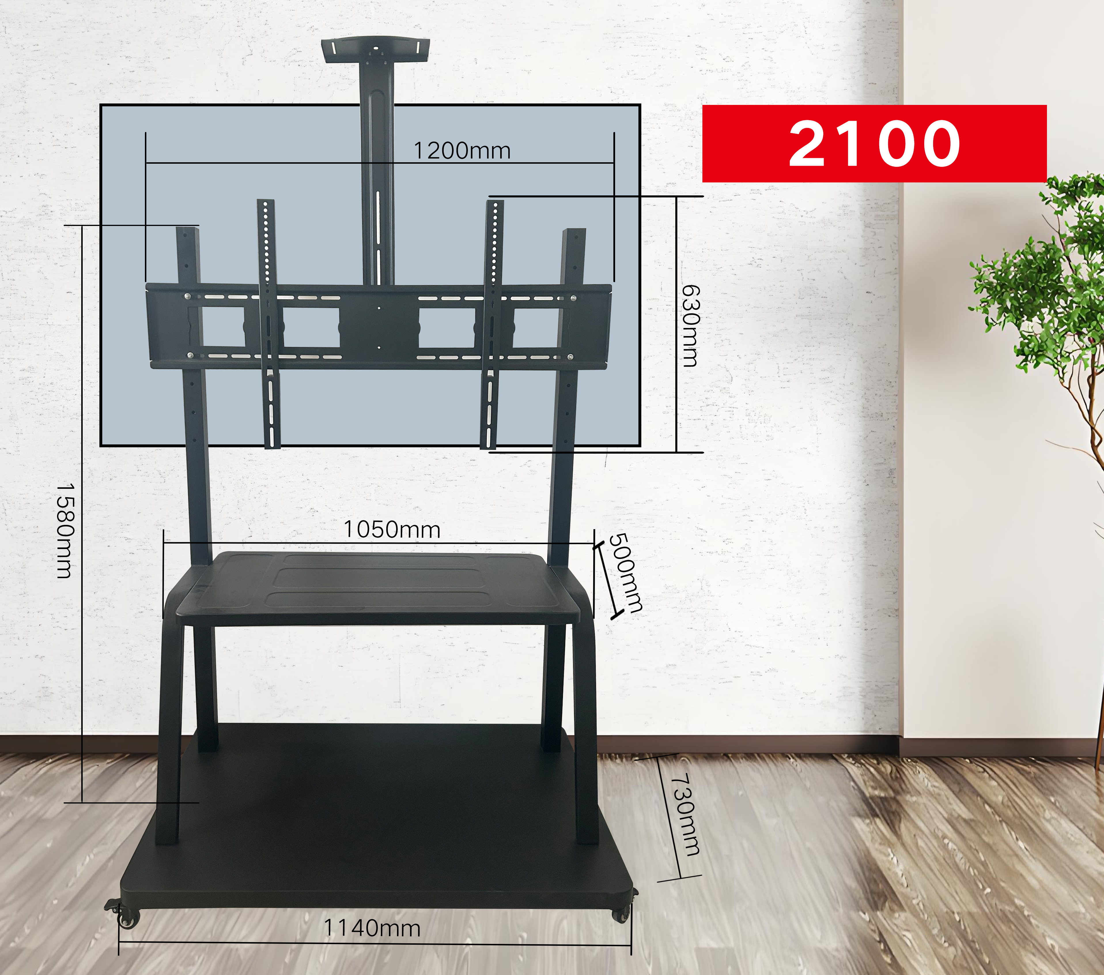 mobile tv stand
