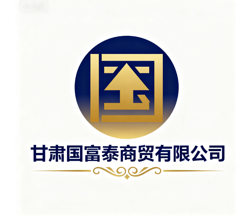 Gansu Guofutai Trading Co., Ltd.