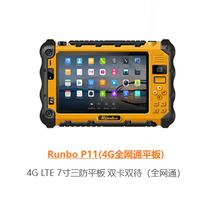 Runbo P11 (4G All Network Tablet)