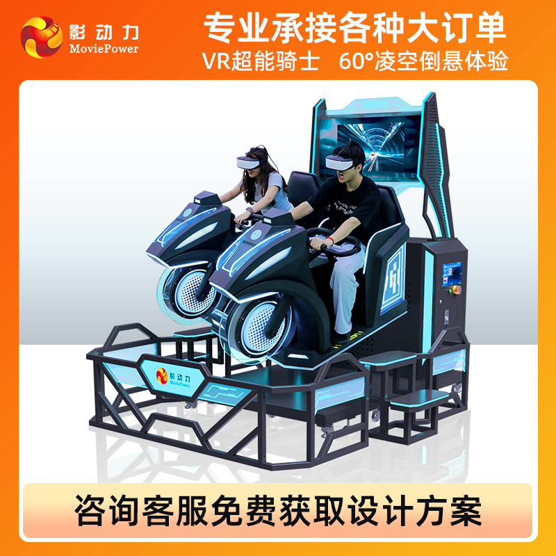 Virtual Reality Shooting Simulator Arcade Vr Shooting Game
