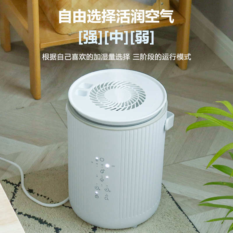 Thermal Evaporation Humidifier SH7258