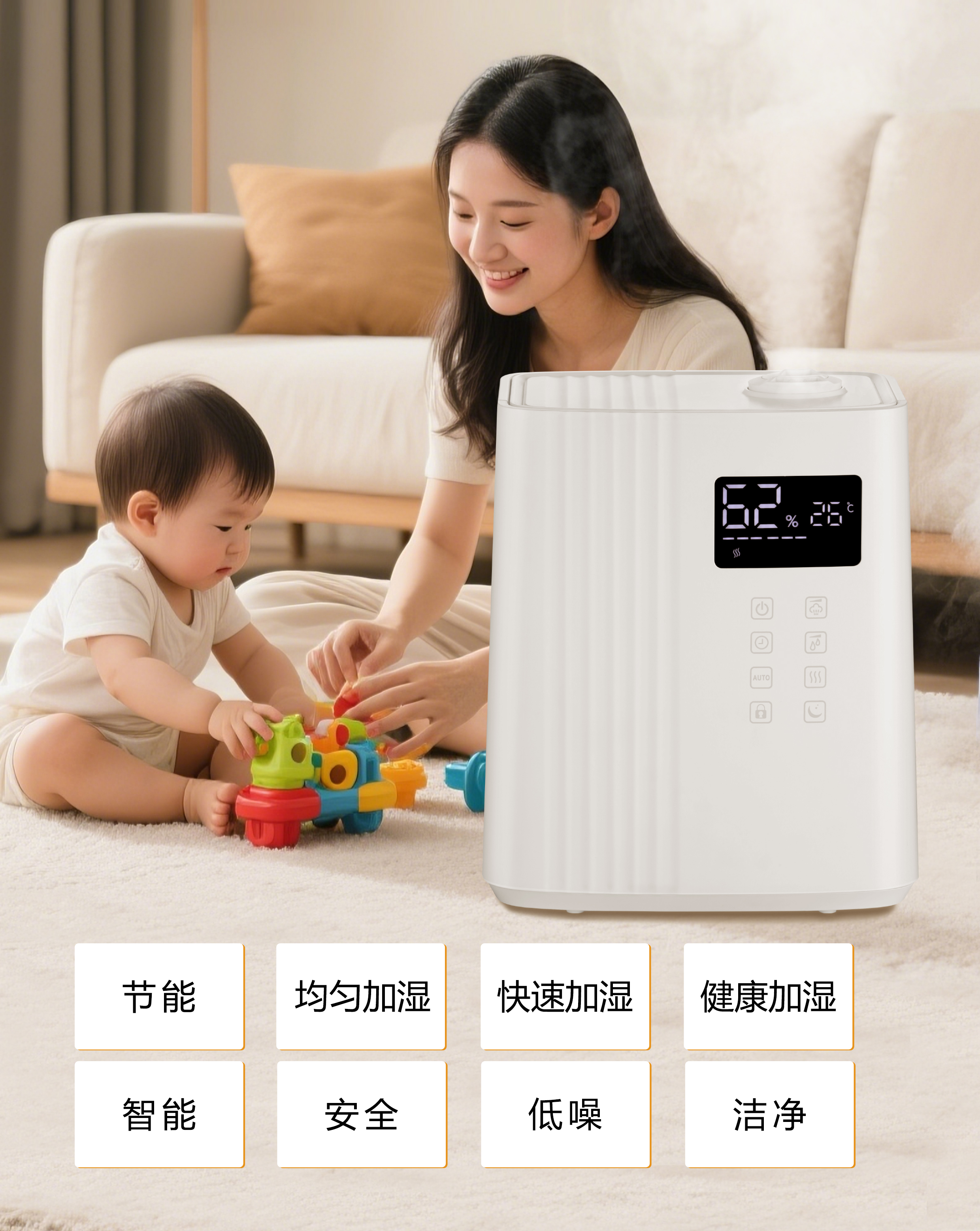 Top Filling Cool & Warm Mist Humdifier SH8830