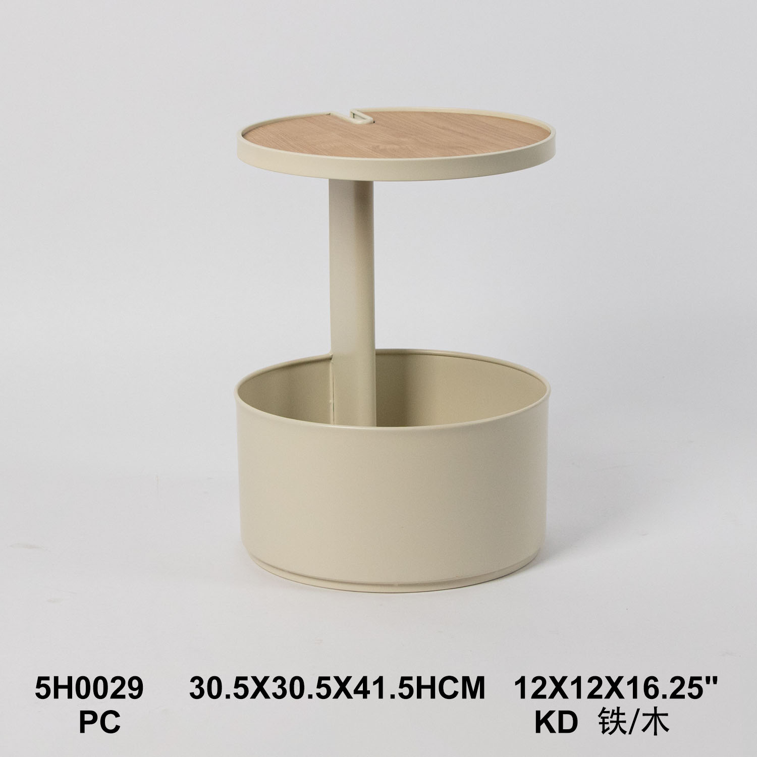 Metal Size Table