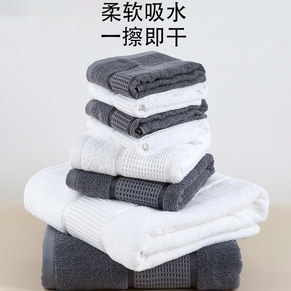 Towel set