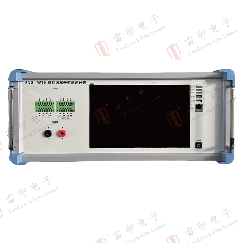 Leiditech ENG-W16 High-Speed Micro-Interrupt Switch