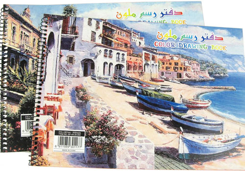drawing book
