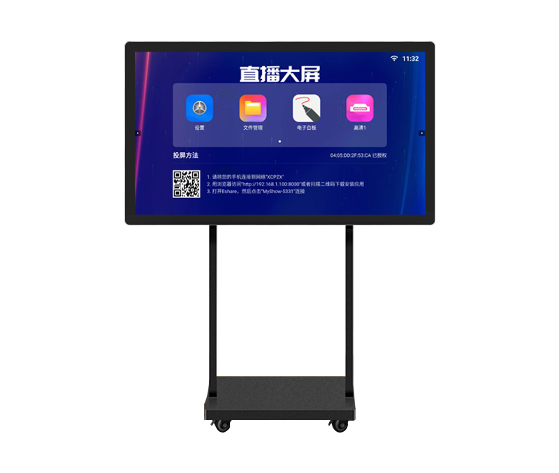 Mobile screen projection live broadcast machine