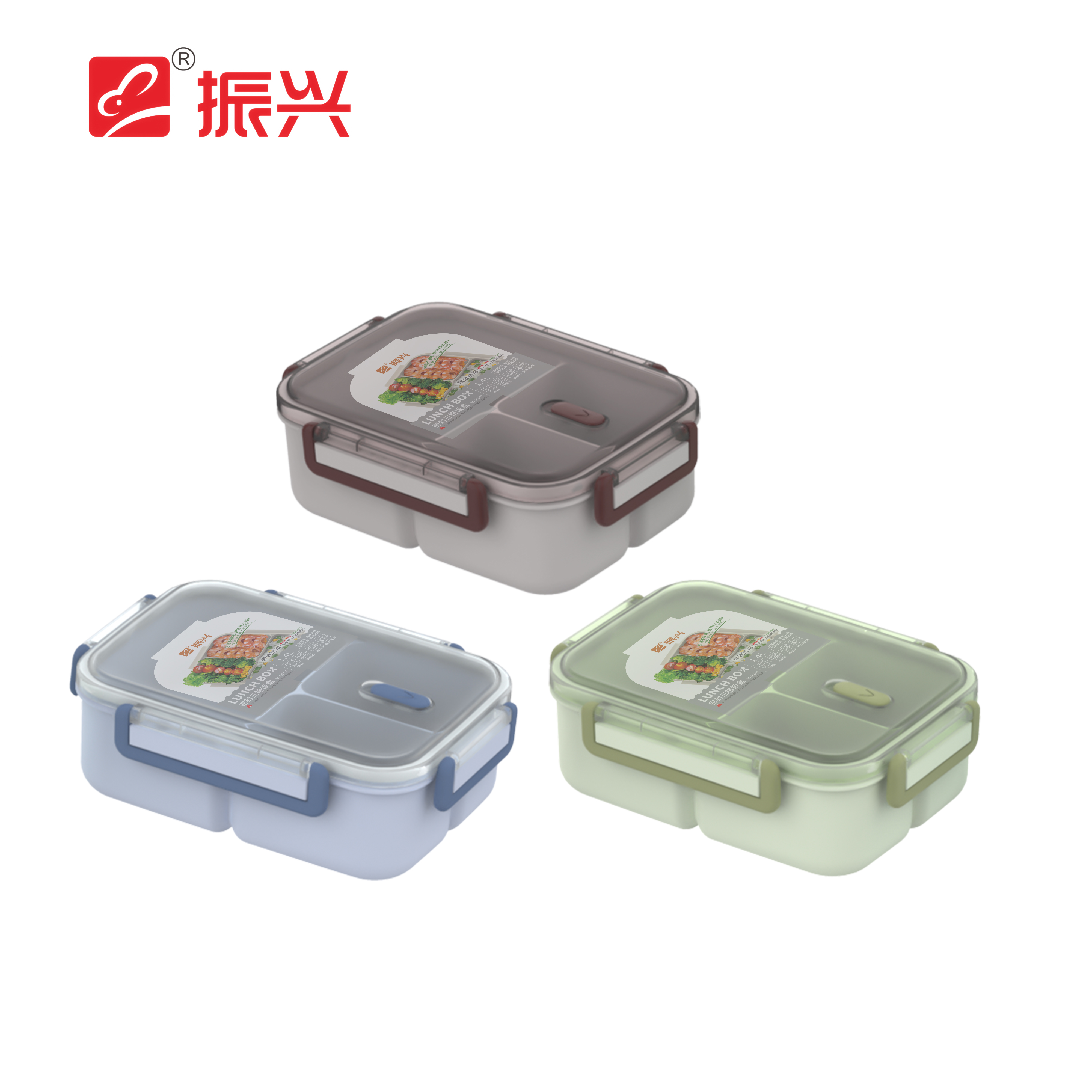 Sealed three compartment lunch box (1.4L)