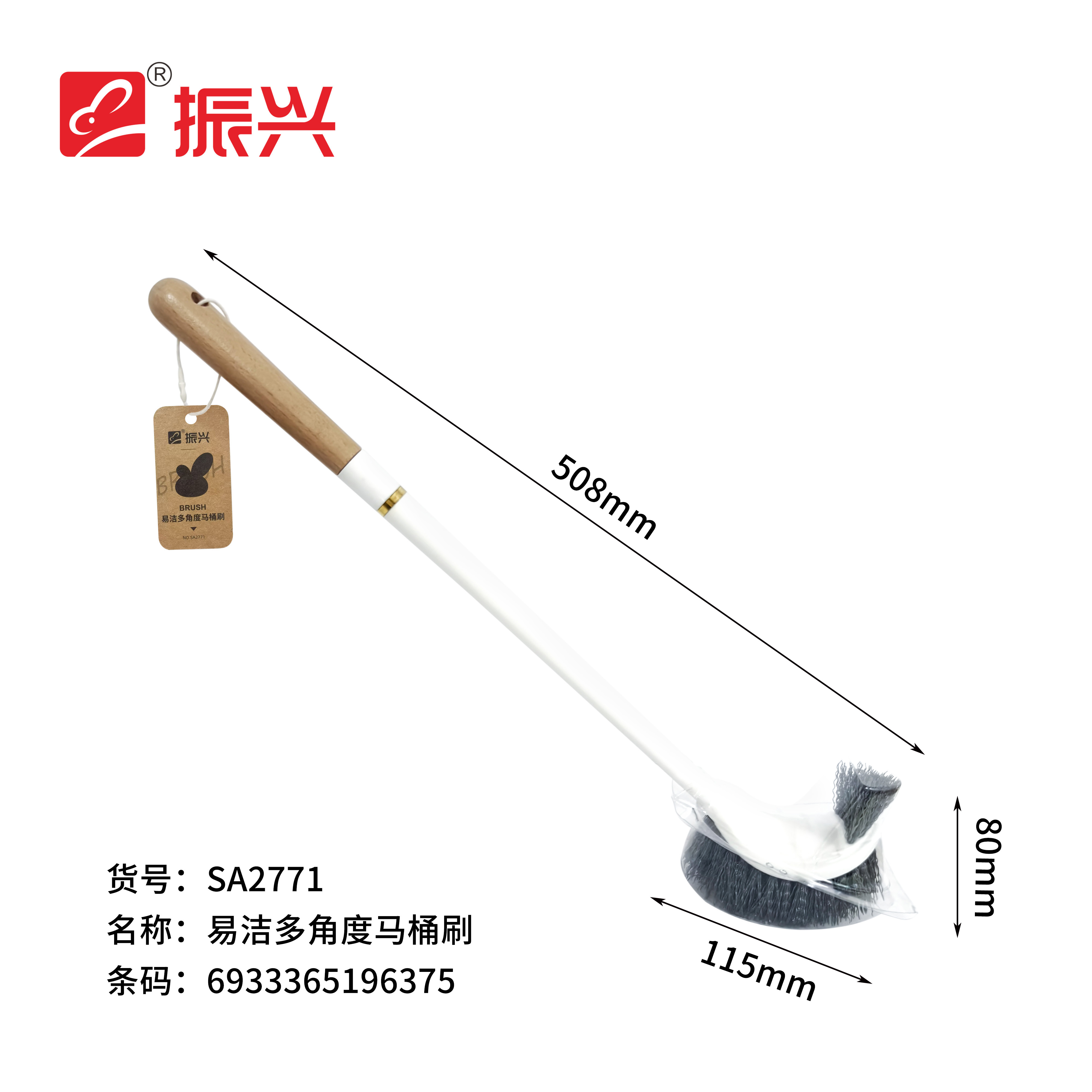 Yijie Multi angle Toilet Brush